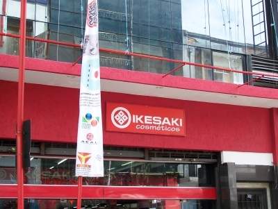 ikesaki